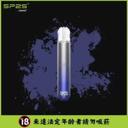 【星冰霧藍】當天發貨 SP2S 思博瑞 單桿主機 SP2煙桿霧化桿
