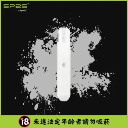 【白色】當天發貨 SP2S 思博瑞 單桿主機 SP2煙桿霧化桿