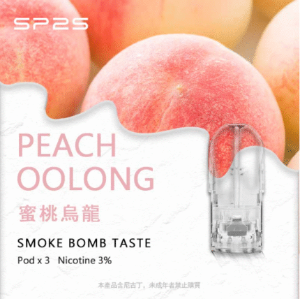 SP2煙彈【蜜桃烏龍】原裝正品 透明彈 替換彈煙油 霧化菸彈 快速到貨
