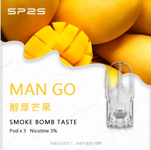 醇厚芒果 醇厚芒果