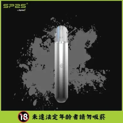 【黑武士】當天發貨 SP2S 思博瑞 單桿主機 SP2煙桿霧化桿